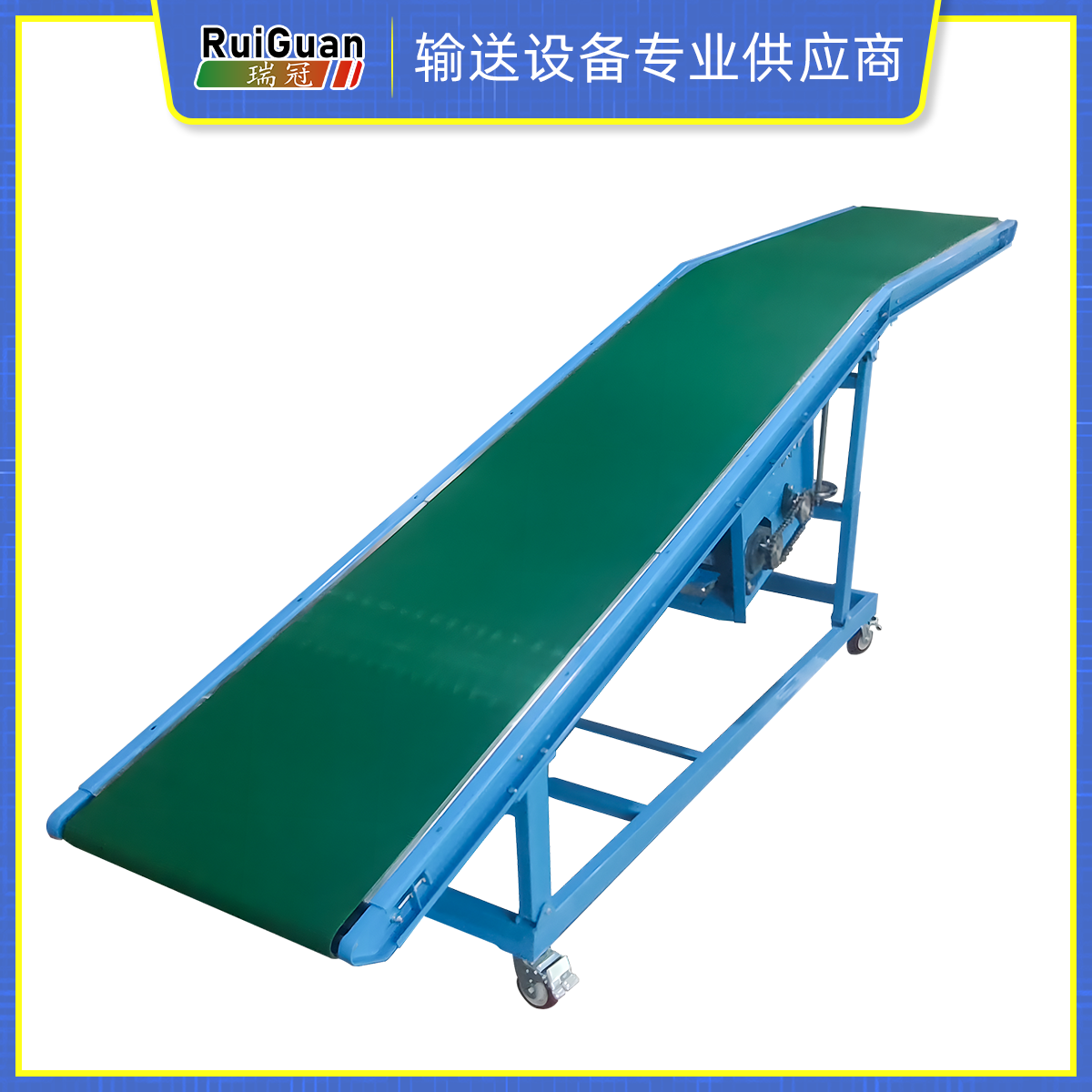 爬(pa)坡(po)皮帶輸送(song)機